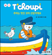 상품명