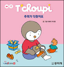 상품명