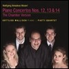 Gottlieb Wallisch 모차르트: 피아노 협주곡 12, 13 & 14번 [실내악 버전]