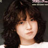 Nakamori Akina (나카모리 아키나) - Prologue Akina Nakamori First [LP]