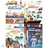 무브무브 플랩북 4권세트(전4권/움직이는 건설현장+엔진+공항+우주)