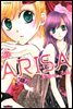 아리사(ARISA) 06