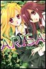 아리사(ARISA) 05