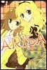 아리사(ARISA) 04
