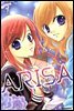 아리사(ARISA) 01