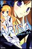 아리사(ARISA) 07
