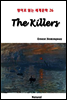 The Killers - 영어로 읽는 세계문학 26