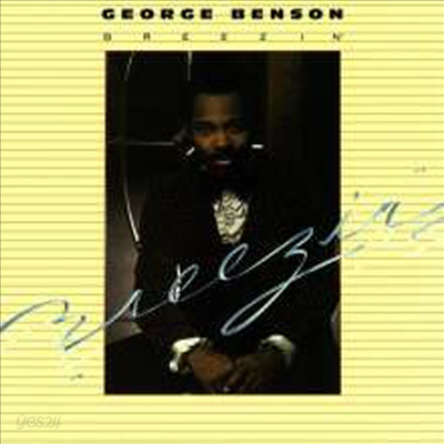 George Benson - Breezin&#39; (Vinyl LP)