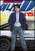 이니셜 D 15