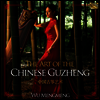 Mengmeng Wu - Art of the Chinese Guzheng (CD)