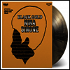 Nina Simone - Black Gold (Ltd. Ed)(180G)(Black & Gold Marbled Vinyl)(LP)