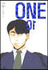 ONE 01 (1)