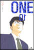 ONE 01 (2)