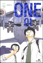 ONE 01 (3)