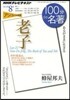 老子