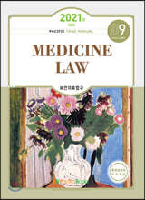 2021 Pacific Tank Manual 9 법규