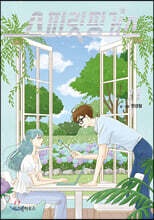 스피릿 핑거스 11