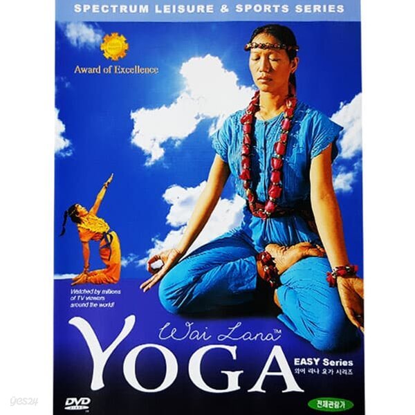 와이 라나 요가 시리즈 (Wai Lana Yoga Easy Series)