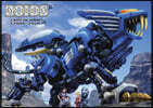 ZOIDS ~ART OF HMM 2006-2020~