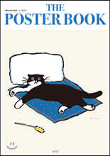 더 포스터 북 by 최연주