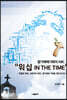 워십 IN THE TIME