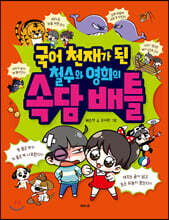 상품명