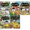 놓지마 과학 6~10권세트(전5권)