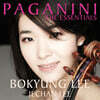 이보경 - 8집 파가니니: 바이올린 작품집 (Paganini: The Essentials)