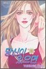 당신이 있으면 08 (완결)