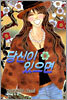당신이 있으면 06