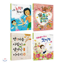 2020 초등 3학년 국어 필독서 세트