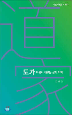 도가