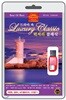 (USB) 드라마 속 명품 클래식 (Luxury Classic)