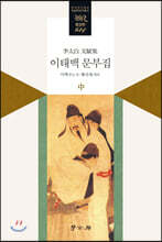 상품명