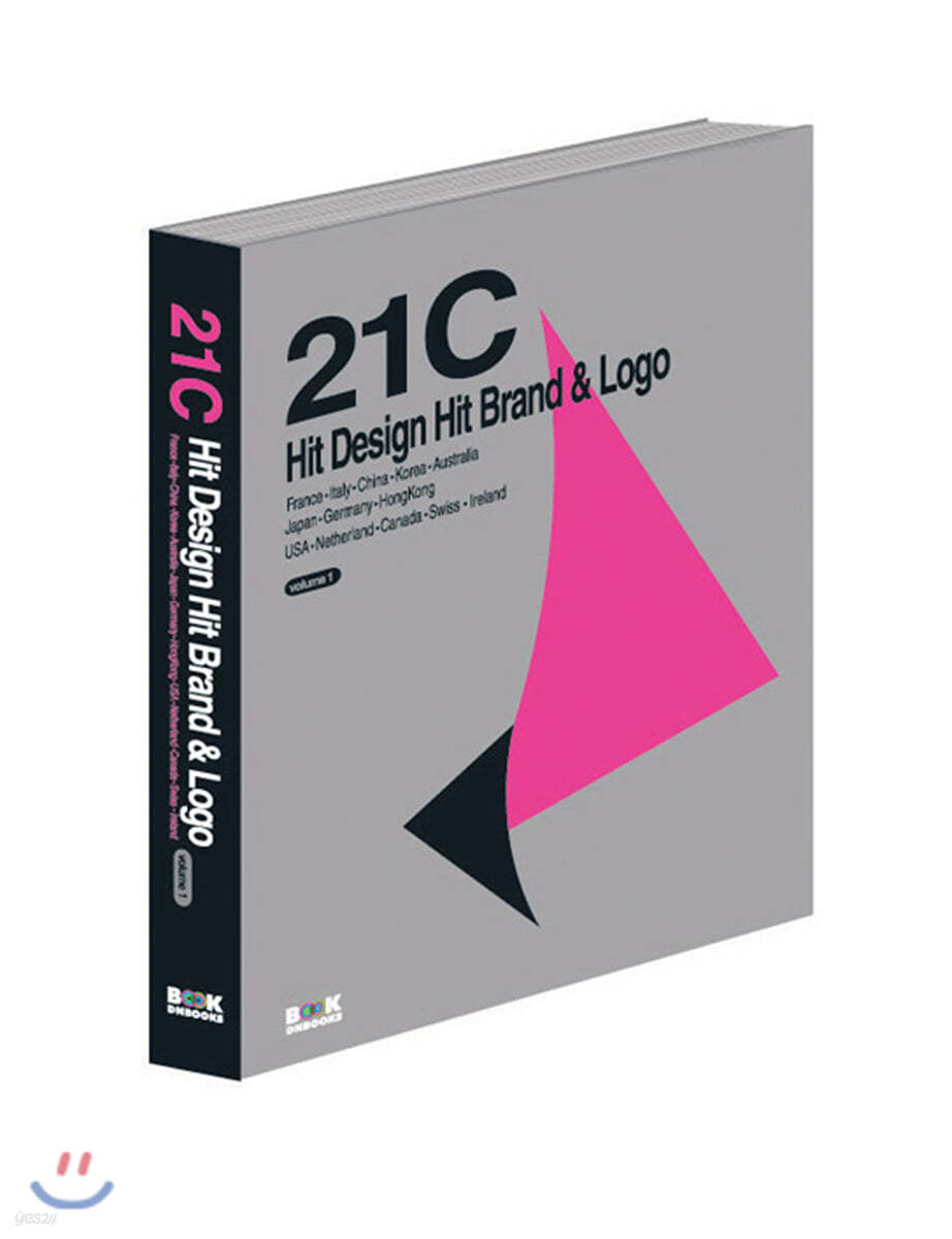 21c Hit design hit brand &amp; logo, volme 1