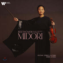 Midori 베토벤: 바이올린 협주곡, 2개의 로망스 - 미도리 (Beethoven: Violin Concerto Op.61, Romances)