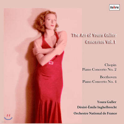 유라 귈러의 예술 1집 (The Art of Youra Guller Concertos Vol.1) [2LP] 
