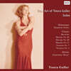 유라 귈러 솔로 연주집 (The Art of Youra Guller Solos) [2LP]