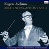 Eugen Jochum 브루크너: 교향곡 4번 (Bruckner: Symphony No.4) [LP]