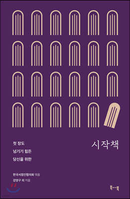 김기대 - 예스24 작가파일