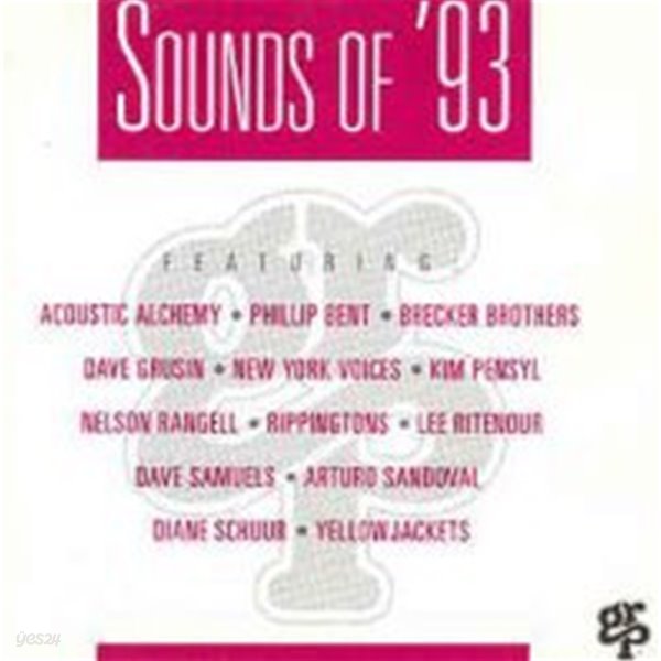 V.A. / Sounds Of &#39;93