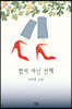 밤이 아닌 산책