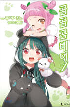 상품명