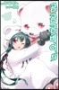 곰 곰 곰 베어 05권