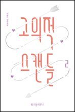 상품명