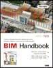 BIM Handbook 기본편