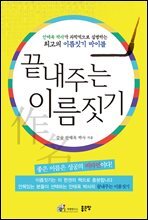 상품명