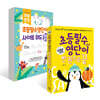 초등 필수 영단어 한 권으로 끝 + 하루 한 장 초등필수영단어 사이트 워드 따라쓰기
