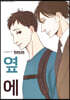 [대여] [인디고] 옆에