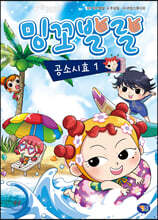 상품명